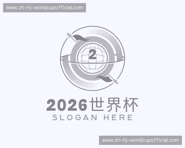 发现2026世界杯
